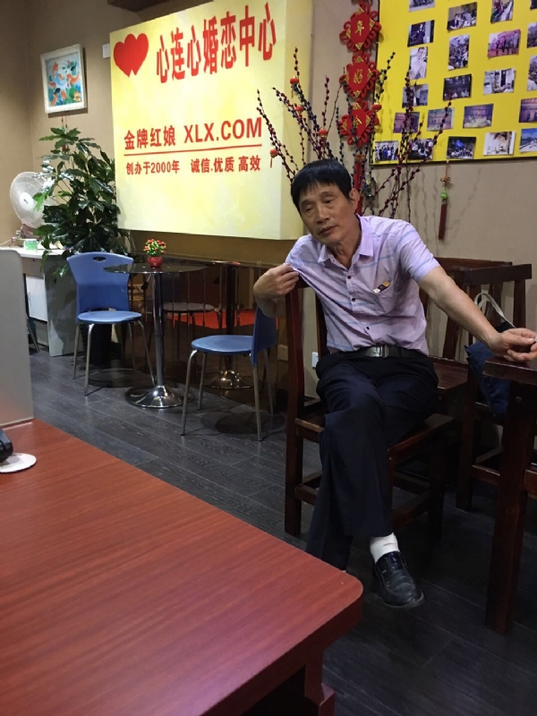 老林的第一张照片--长泰婚介网