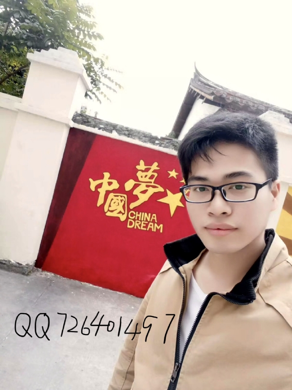 奋斗2020的第一张照片--长泰婚介网