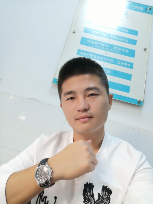 春茶的第二张照片--长泰婚介网