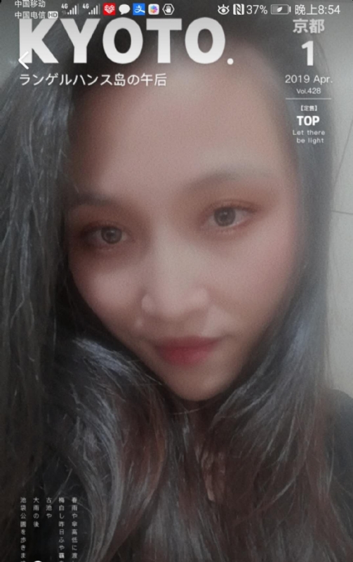 小女一诺千金的第一张照片--长泰婚介网