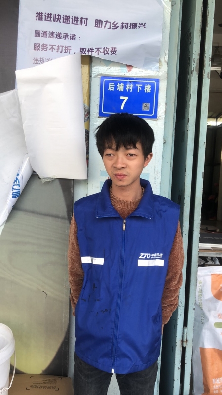 阿辉的第一张照片--长泰婚介网