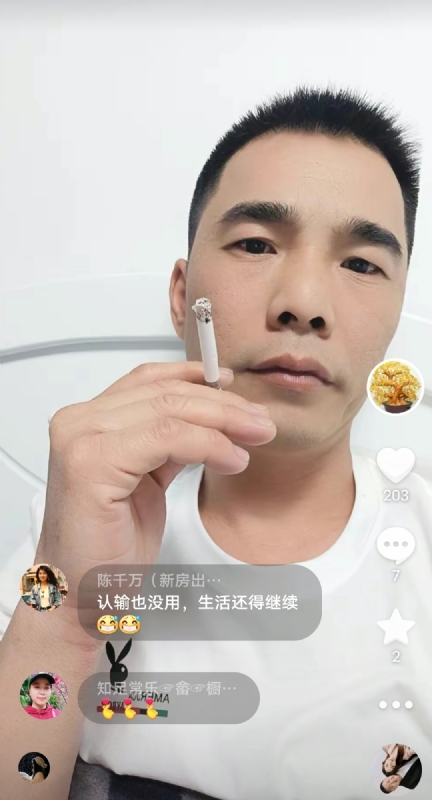 天意MO的第一张照片--长泰婚介网