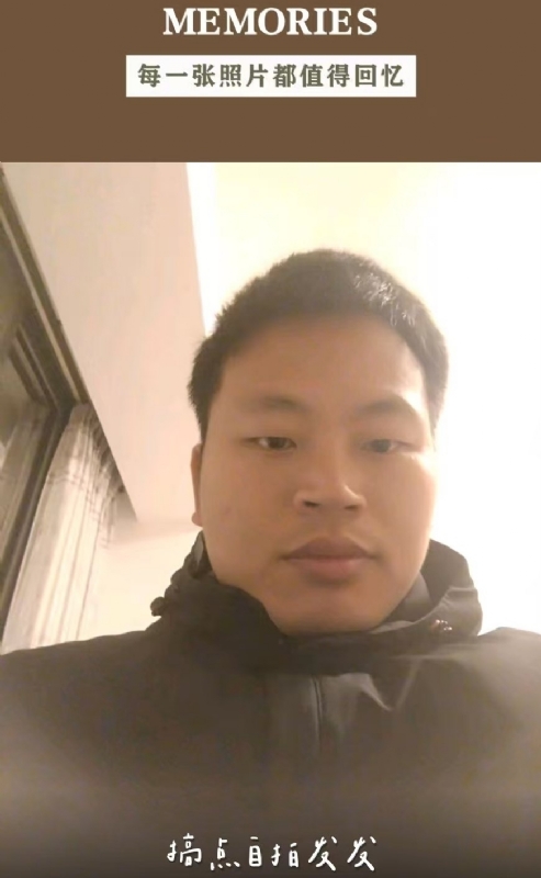 相见的第一张照片--长泰婚介网